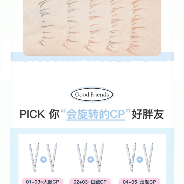 Flortte - Good Friends Club Liquid Eyeliner 0.5ml