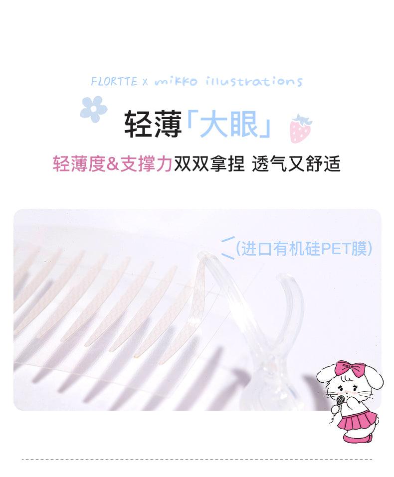 Flortte Mikko Eyelid Tape FLT076 - Chic Decent