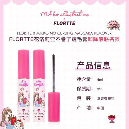 Flortte Mikko No Curling Mascara Remover FLT069 - Chic Decent