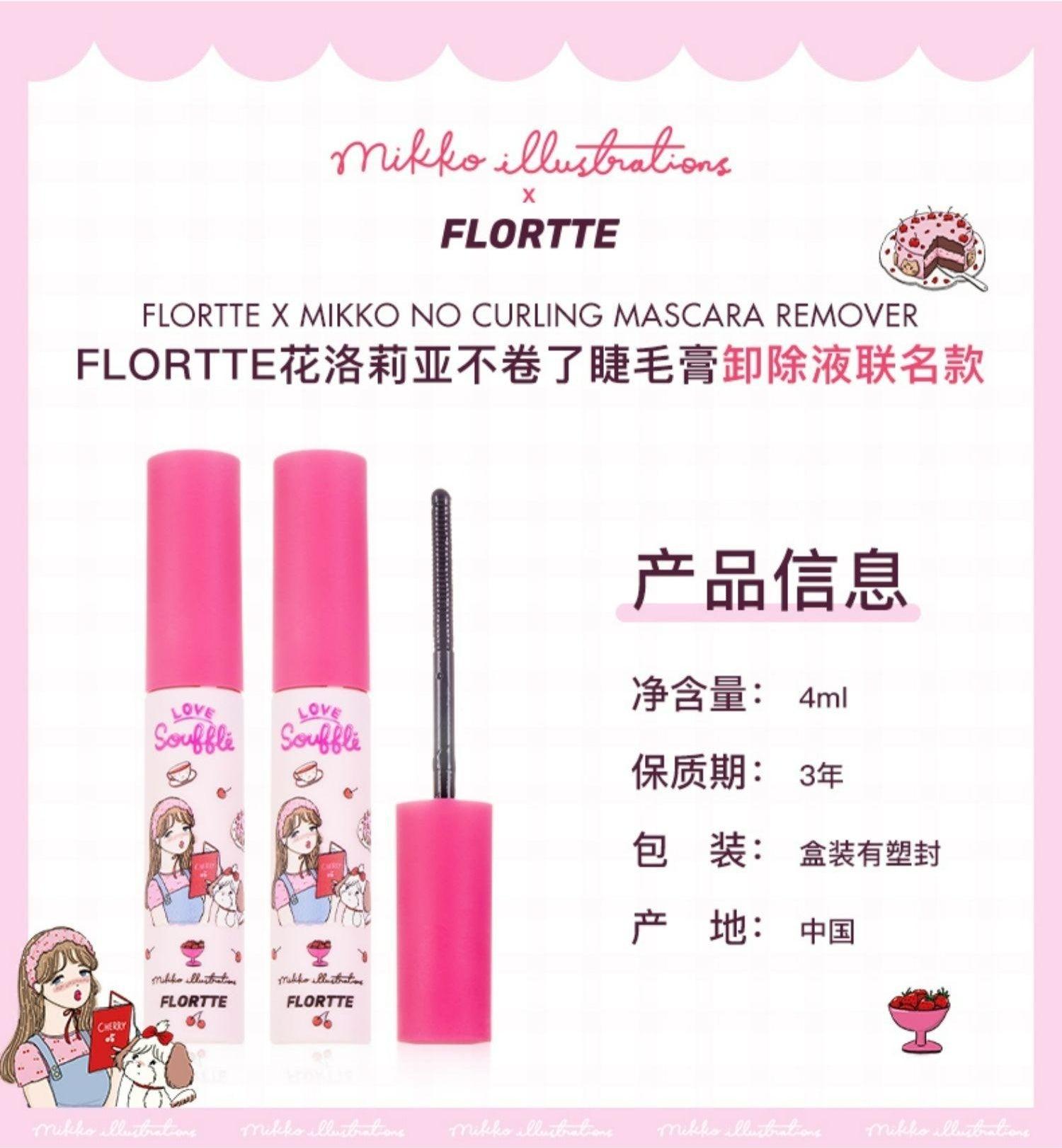 Flortte Mikko No Curling Mascara Remover FLT069 - Chic Decent