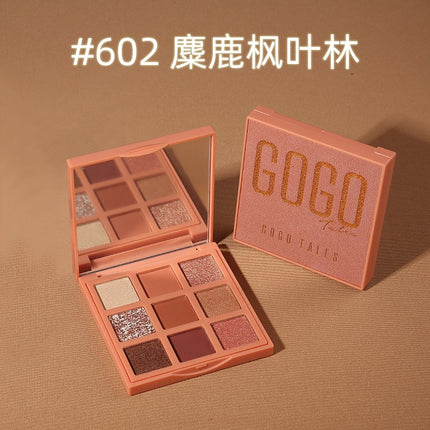 GOGO TALES 戈戈舞金箔巧克力眼影盘603 613初学者哑光珠大地色学生GT161