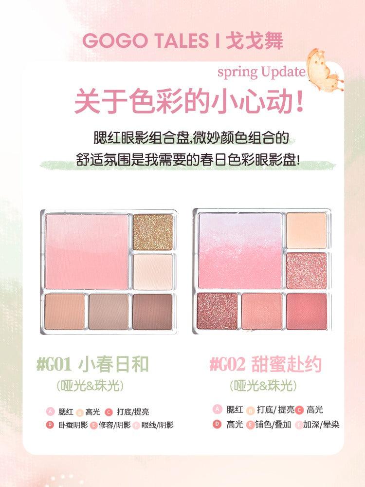 GOGO TALES Fluffy Blush Palette GT693