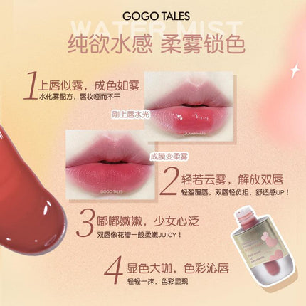 GOGO TALES Light Mist Lip Glaze GT579