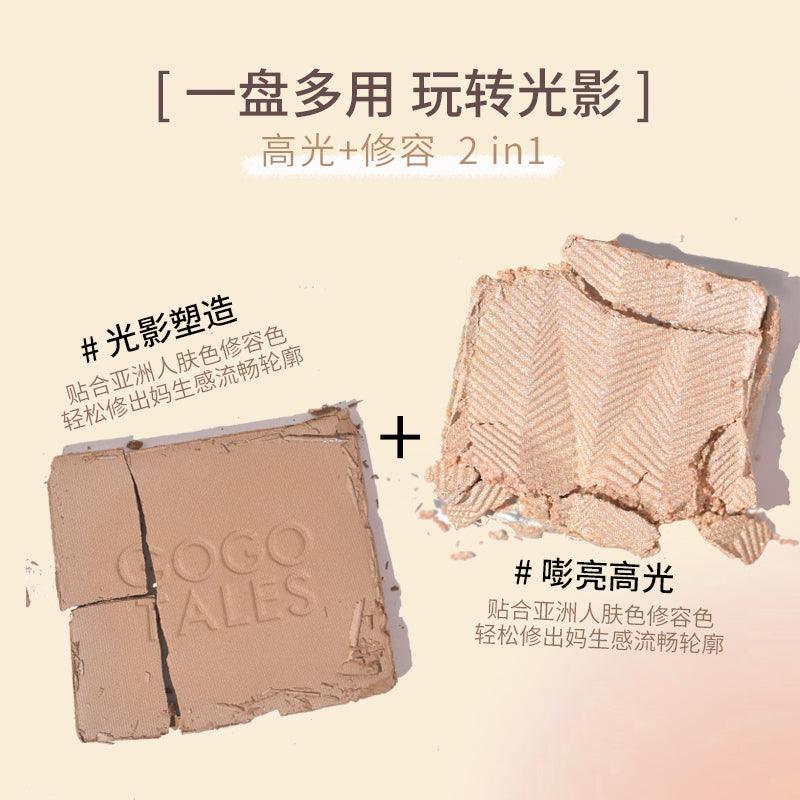 GOGO TALES Light and Shadow Contouring Palette GT520 - Chic Decent