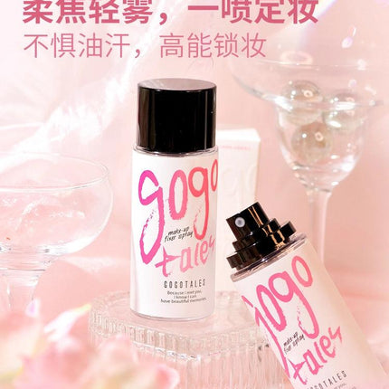 GOGO TALES戈戈舞柔焦雾面定妆喷雾防水防汗不易脱妆油干皮便携带秋冬学生GT737