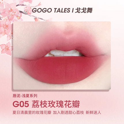 GOGO TALES戈戈舞小胖丁奶霜唇泥裸色系口红平价学生唇釉灰粉色GT476A