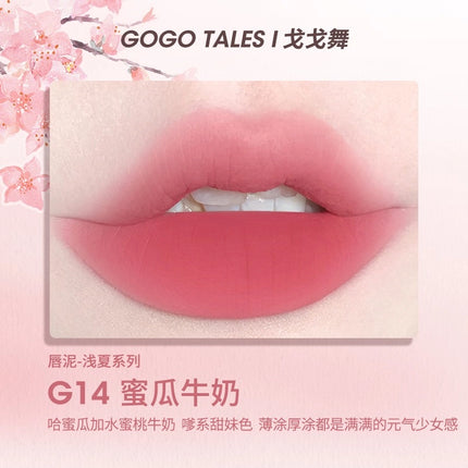 GOGO TALES戈戈舞小胖丁奶霜唇泥裸色系口红平价学生唇釉灰粉色GT476A