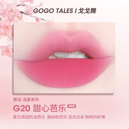 GOGO TALES戈戈舞小胖丁奶霜唇泥裸色系口红平价学生唇釉灰粉色GT476A