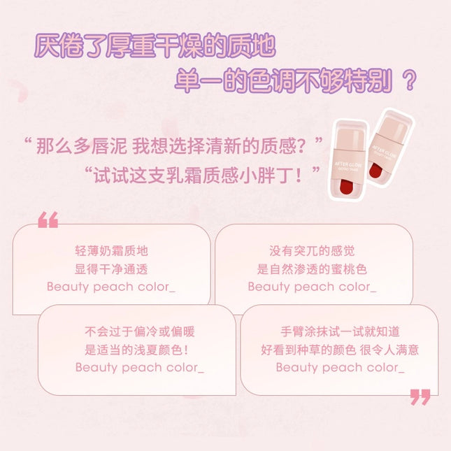 GOGOTALES - Thin Mud Gauze Lip Glaze 2.4g
