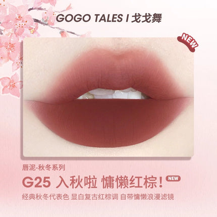 GOGO TALES戈戈舞小胖丁奶霜唇泥裸色系口红平价学生唇釉灰粉色GT476A