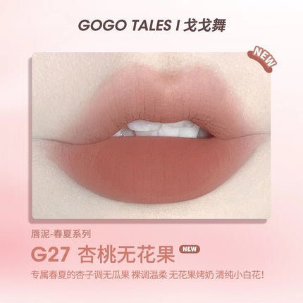 GOGO TALES戈戈舞小胖丁奶霜唇泥裸色系口红平价学生唇釉灰粉色GT476A