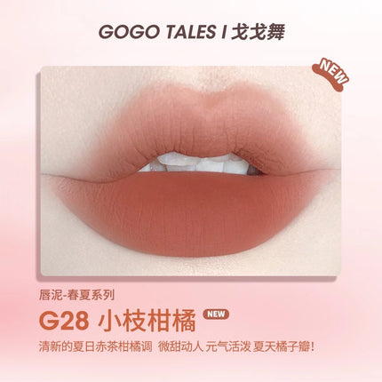 GOGO TALES戈戈舞小胖丁奶霜唇泥裸色系口红平价学生唇釉灰粉色GT476A