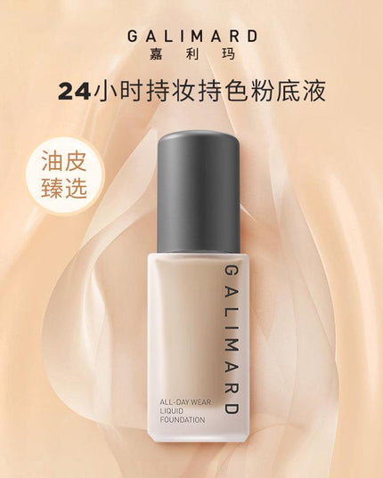 Galimard All Day Wear Liquid Foundation 2.0 ❀ Oil Skin GM006 - Chic Decent