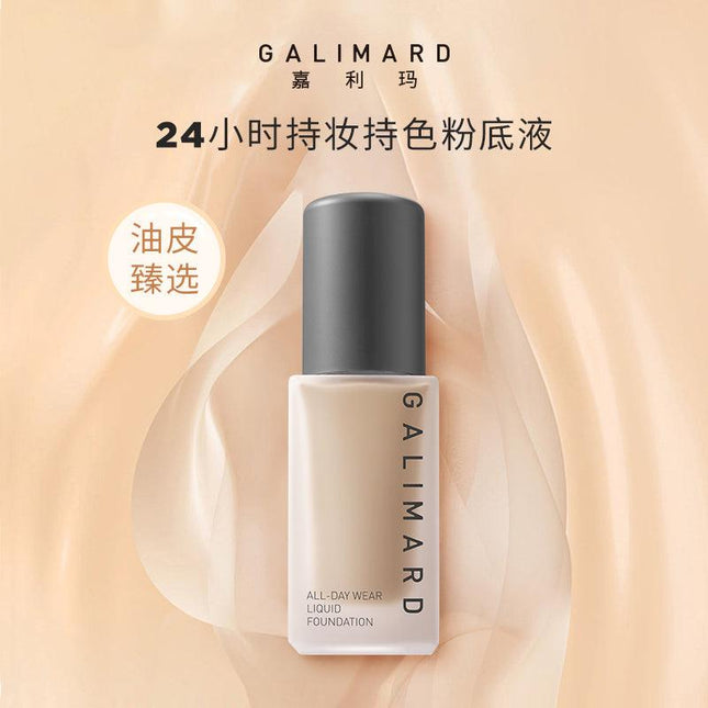 Galimard All Day Wear Liquid Foundation 2.0 ❀ Oil Skin GM006 - Chic Decent