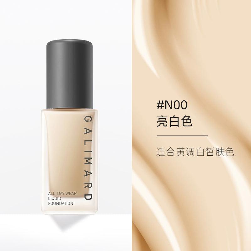 Galimard All Day Wear Liquid Foundation 2.0 ❀ Oil Skin GM006 - Chic Decent