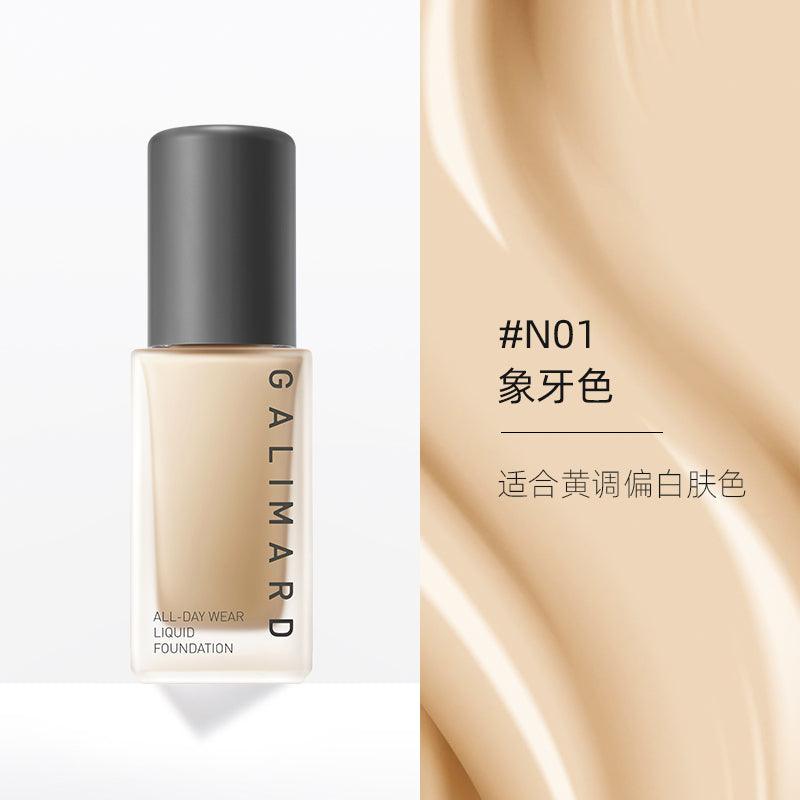 Galimard All Day Wear Liquid Foundation 2.0 ❀ Oil Skin GM006 - Chic Decent