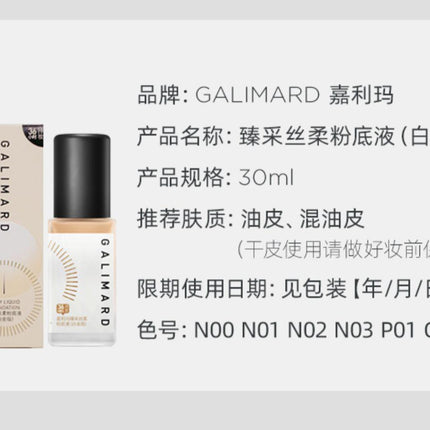 Galimard Silky 99 Liquid Foundation ❀ Oil Skin GM007 - Chic Decent