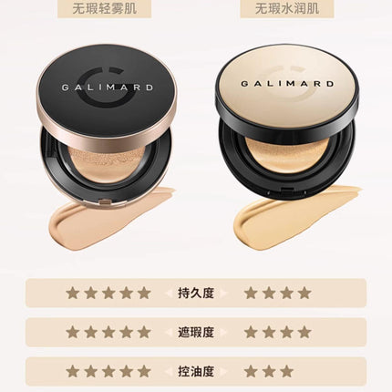 Galimard Silky Liquid Foundation Cushion ❀ Oil Skin GM008 - Chic Decent