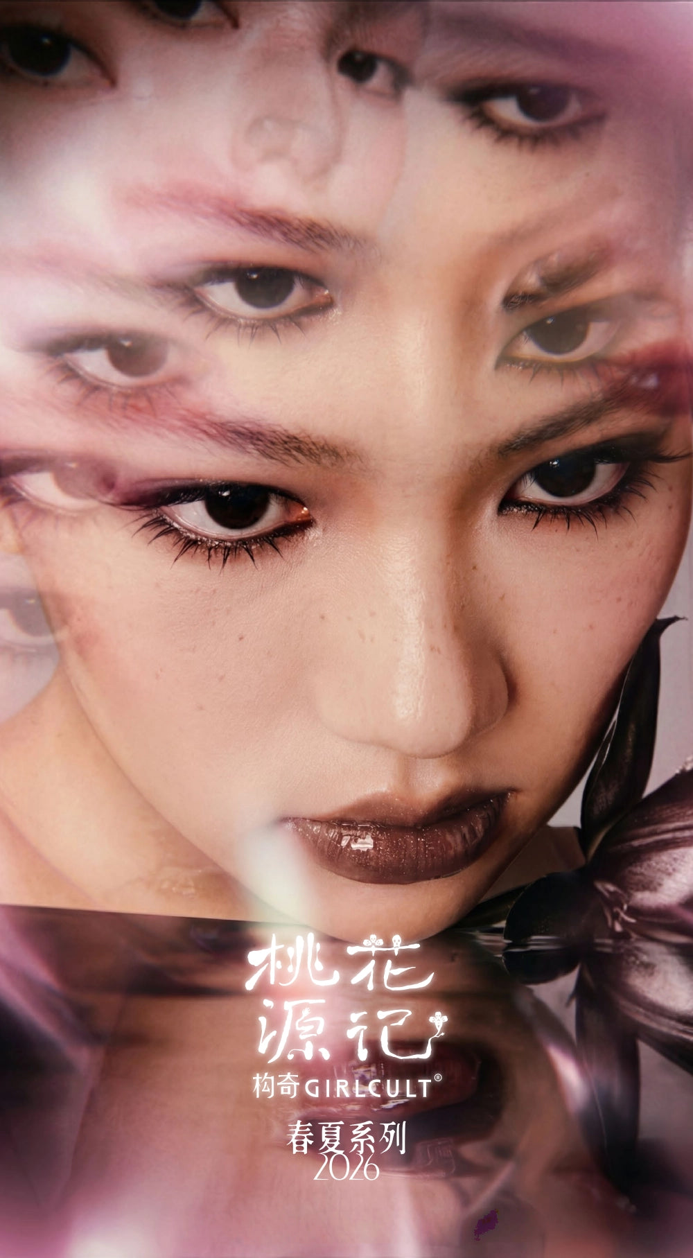 GirlCult - The Peach Blossom Spring Complex Face Palette
