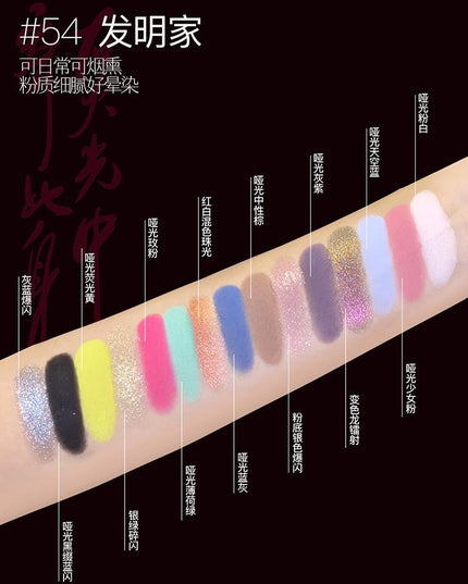 Girlcult 15 Colors Eyeshadow Palette GC033