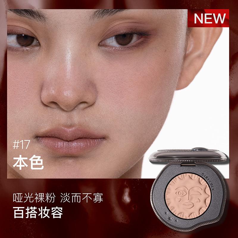 GirlCult - Four Great Inventions Cheek Blush