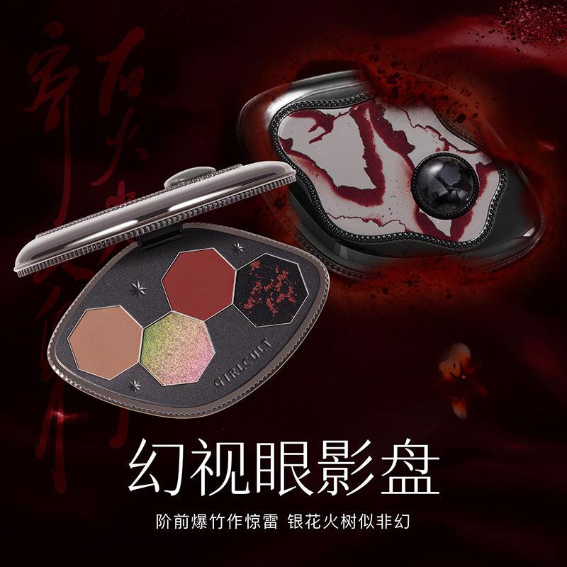Girlcult Eyeshadow Four Great Inventions 3.6g