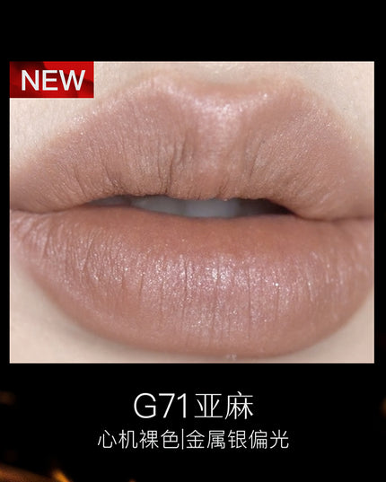 Girlcult Lip Glaze Four Great Inventions GC030