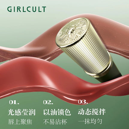 Girlcult构奇蟠桃幻镜唇蜜仙草水光细闪GC039