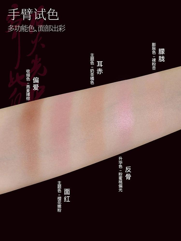 Girlcult Emotional Face Palette Blush Highlight GC042