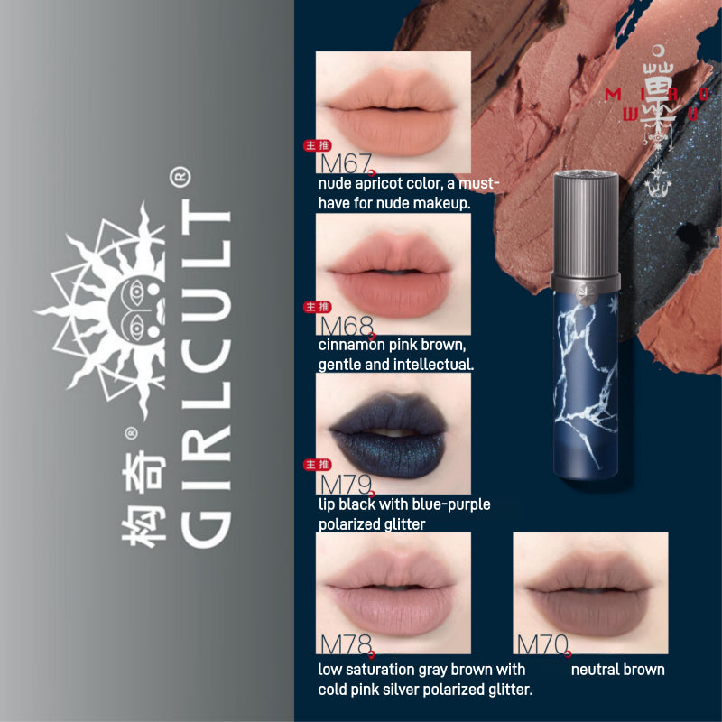 GirlCult - Lip Glaze Miaowu 3.8ml
