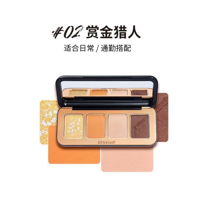 GirlsCrush - 4 Colors Eyeshadow Palette 9g