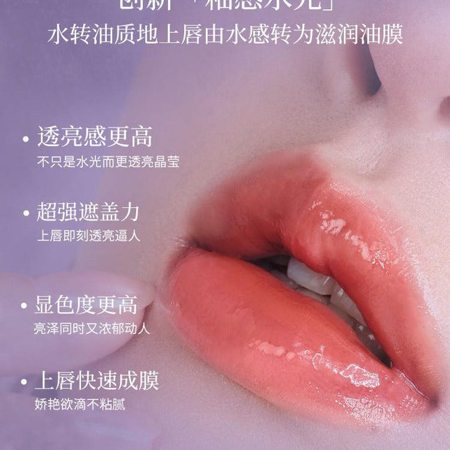 GirlsCrush - Dewy Glow Lip Tint 4g