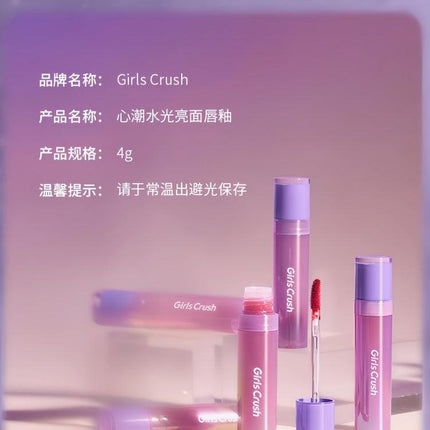 GirlsCrush Dewy Glow Lip Tint GSC004