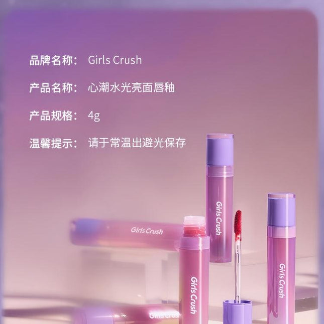 GirlsCrush - Dewy Glow Lip Tint 4g