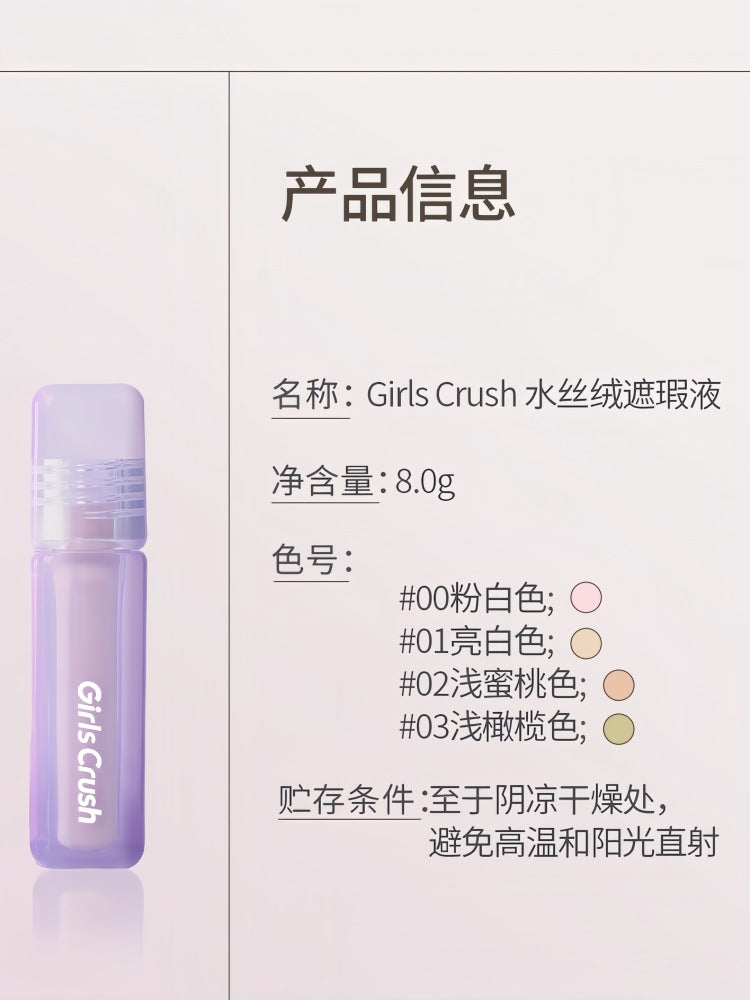 GirlsCrush Water Velvet Concealer GSC005