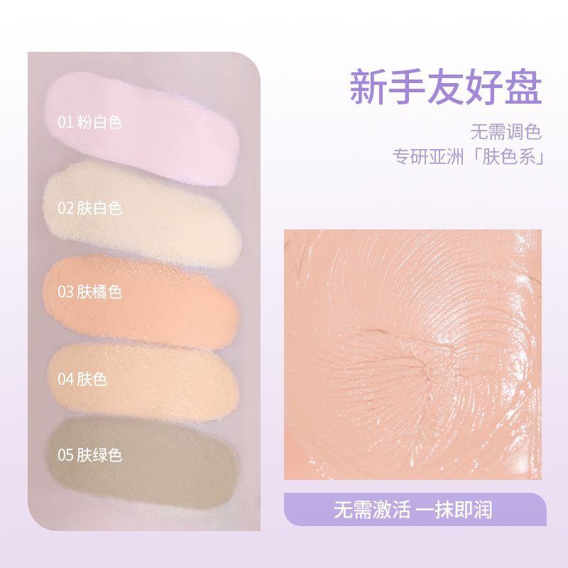 GirlsCrush Cream Concealer Palette GSC007