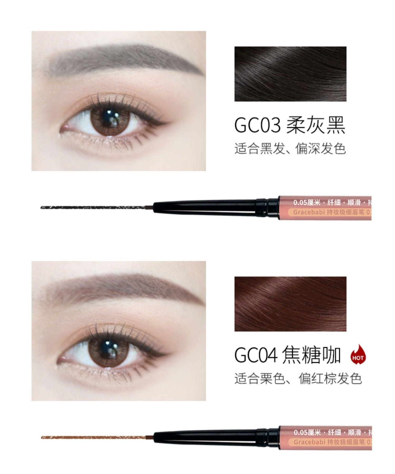 Gracebabi 005 Eyebrow Pencil GB003 - Chic Decent