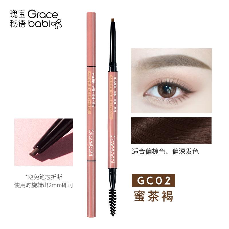 Gracebabi 005 Eyebrow Pencil GB003 - Chic Decent