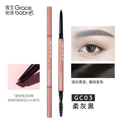 Gracebabi 005 Eyebrow Pencil GB003 - Chic Decent