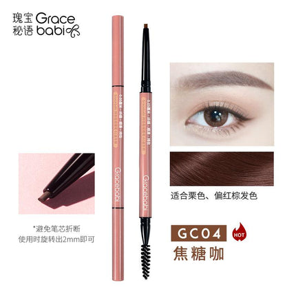 Gracebabi 005 Eyebrow Pencil GB003 - Chic Decent