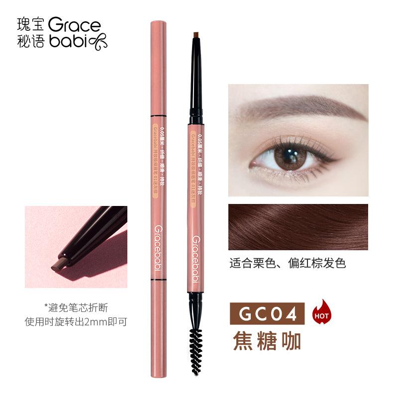 Gracebabi 005 Eyebrow Pencil GB003 - Chic Decent