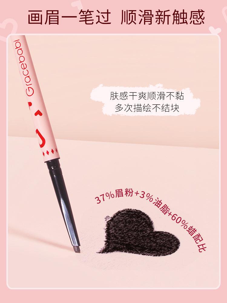 Gracebabi Crush on You Eyebrow Pen GB001 - Chic Decent