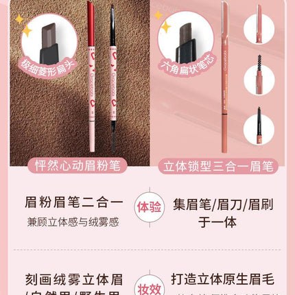 Gracebabi Crush on You Eyebrow Pen GB001 - Chic Decent