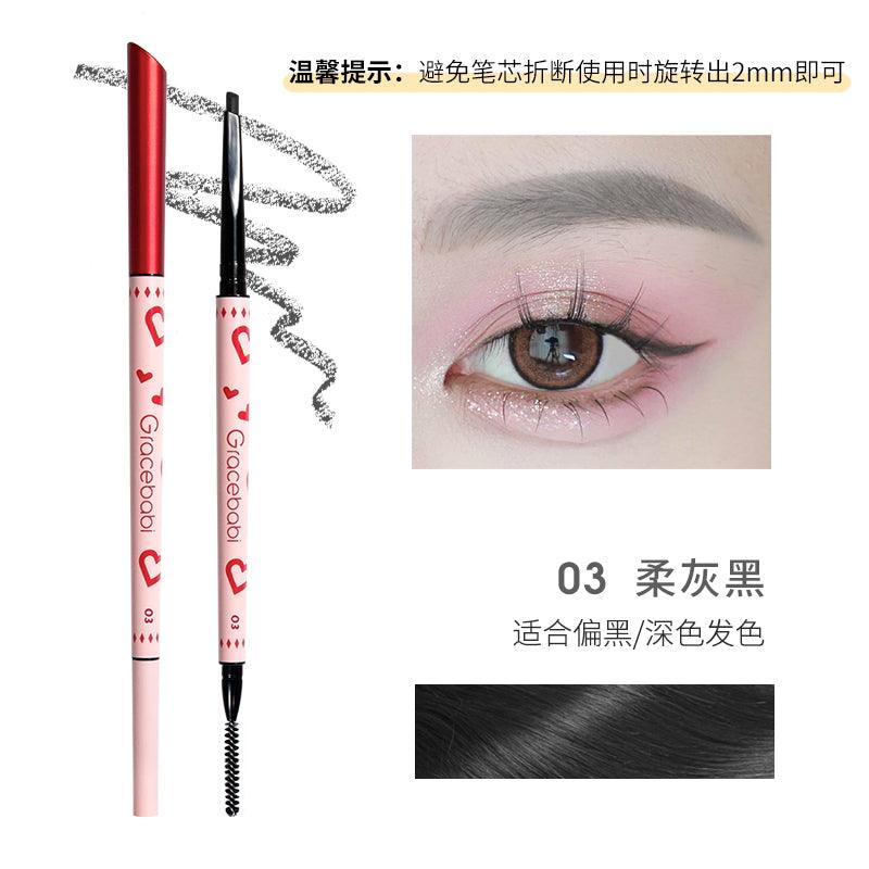 Gracebabi Crush on You Eyebrow Pen GB001 - Chic Decent