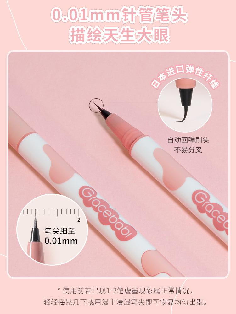 Gracebabi Liquid Eyeliner GB004 - Chic Decent