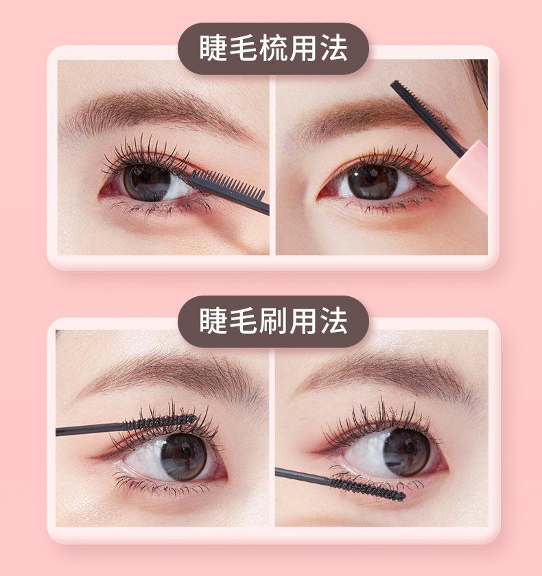 Gracebabi Mascara GB008 - Chic Decent