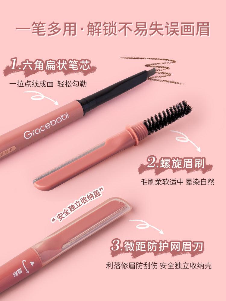 Gracebabi Multi Function Eyebrow Pencil GB006 - Chic Decent