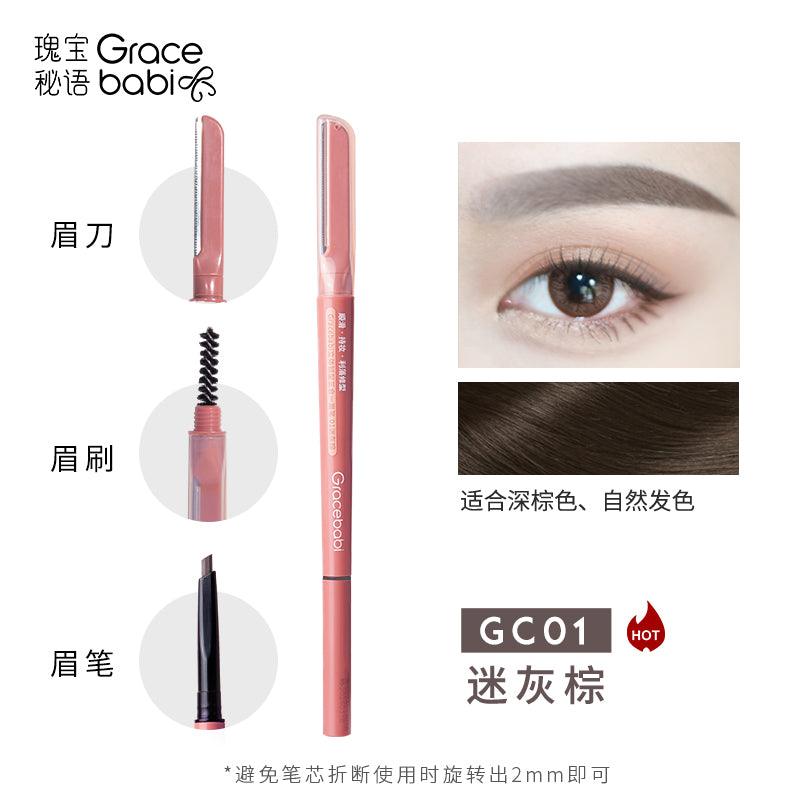 Gracebabi Multi Function Eyebrow Pencil GB006 - Chic Decent