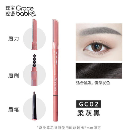 Gracebabi Multi Function Eyebrow Pencil GB006 - Chic Decent