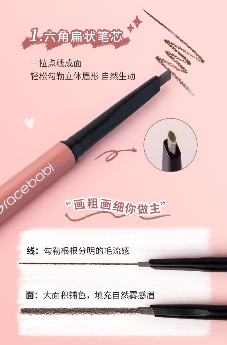 Gracebabi Multi Function Eyebrow Pencil GB006 - Chic Decent